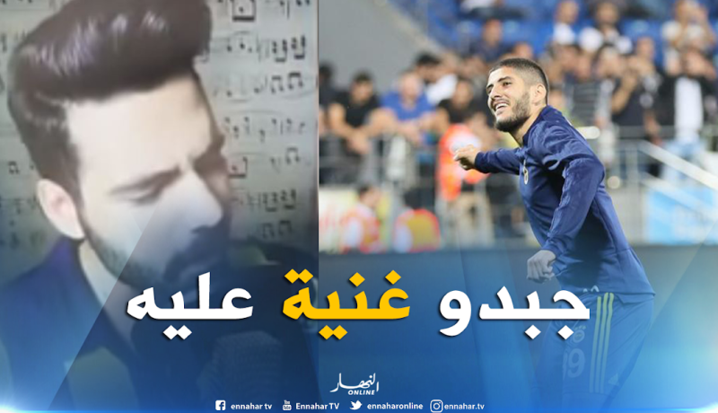 بالفيديو..شاب تركي يتغنى ببن زية بعد تألقه مع فينرباتشي