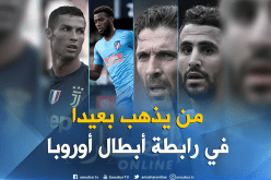 الويفا ترشح محرز لقيادة السيتي للتتويج برابطة أبطال أوروبا !