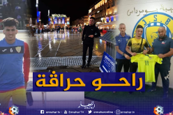 لاعبو البطولة الوطنية يختارون الإحتراف عبر قوارب الموت