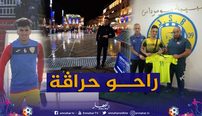 لاعبو البطولة الوطنية يختارون الإحتراف عبر قوارب الموت