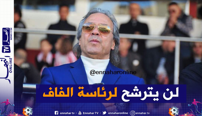 ماجر للنهار: ” لا أنوي الترشح لرئاسة الفاف”