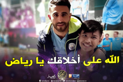 سفير بريطانيا بأندونيسيا مُعجب بمحرز لهذا السبب !!