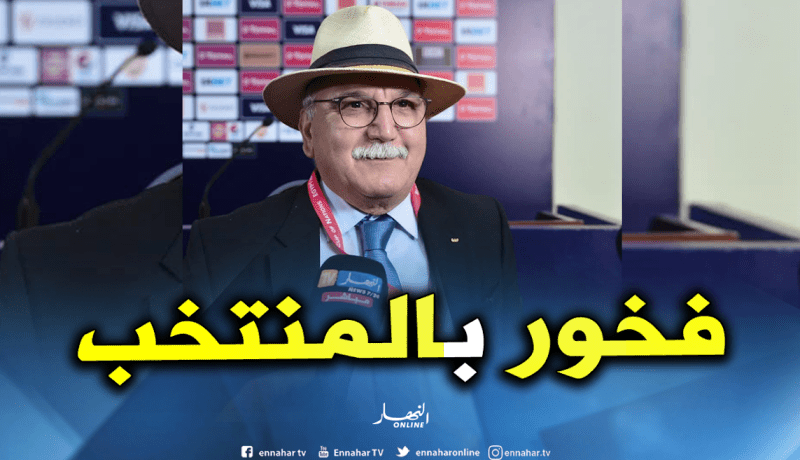زرقيني: “لم نسجل أي حالة منشطات خلال الدور الأول من الكان”