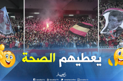 الإتحاد العربي يُشيد بـ “أولاد البهجة”