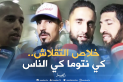 زطشي ينهي عهد الخروج من الباب الشرفي للمطار