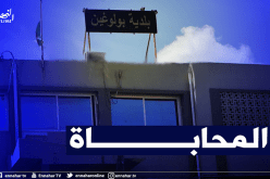  التماس عقوبة 3 سنوات حبسا نافذا لمير بولوغين الحالي بتهمة تزوير شهادات الميلاد