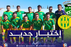 الزلفاني يضع أشباله في اختبار جديد أمام اتحاد بسكرة