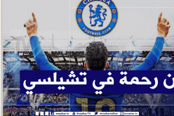 لاعب مغربي يهنئ بن رحمة ويكشف إنتقاله لتشيلسي