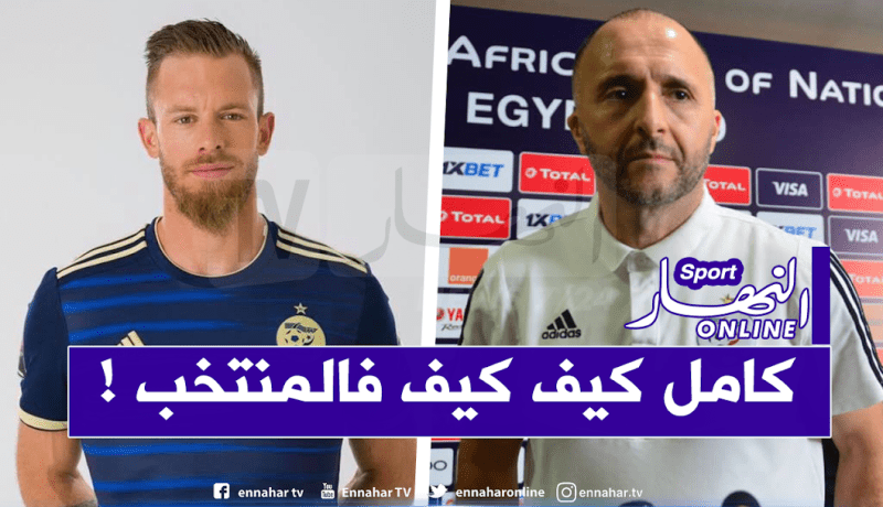 بلماضي للاعبيه: “لا يوجد أي فرق عندي بين لاعب ينشط في السيتي وآخر في الليغ2”