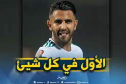 محرز يخطف الصدارة مجددا من ماني وصلاح في هذا المجال !