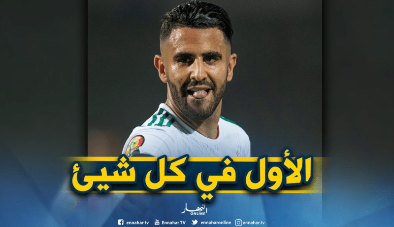 محرز يخطف الصدارة مجددا من ماني وصلاح في هذا المجال !