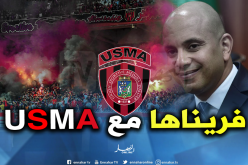 وزير الشباب والرياضة يطمئن أنصار إتحاد العاصمة