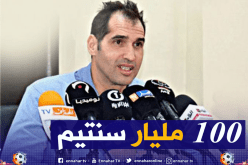 الألعاب المتوسطية..تخصيص 100 مليار سنتيم لتجهيز الهياكل الرياضية