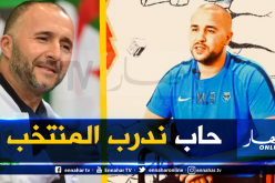 الفجيرة يُقيل بوقرة ويُقربه من الخضر!