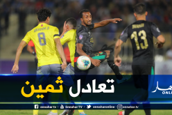العميد يعود بتعادل ثمين من العراق