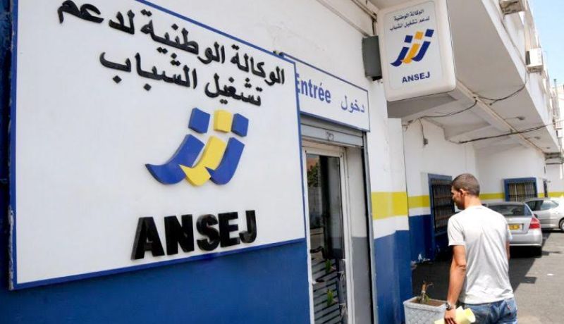 وضع “أونساج” رسميا تحت وصاية الوزير المنتدب لدى الوزير الأول المكلف بالمؤسسات المصغّرة
