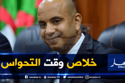 برناوي يرد على براهمية: ” قطاع الرياضة شوّه من طرف الدخلاء”