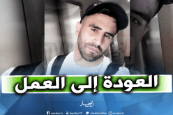 محرز يباشر التحضير لمواجهة ويست هام ويطوي صفحة المنشطات