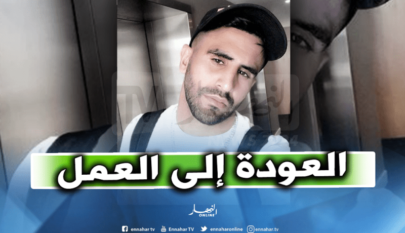 محرز يباشر التحضير لمواجهة ويست هام ويطوي صفحة المنشطات