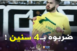 رسميا..لجنة الإنضباط تعاقب بن يوسف بالإيقاف 4 سنوات نافذة !