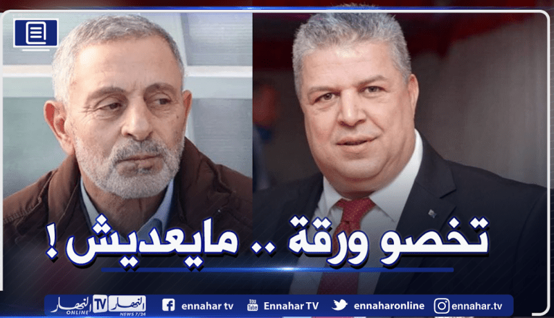 ياحي: “من ينقصه شرط واحد فقط لن يقبل ملف ترشحه”