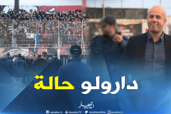 بالصور..أنصار الإتحاد يستقبلون ملال على وقع الشتائم في بولوغين