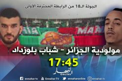 السياربي مازالهم طامعين والمولودية راهم معولين