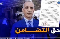 منظمة محامي البليدة ترد على نقيب القضاة.. ماجاء على لسانك لايتماشى مع منصبك ونحتفظ بحق المتابعة القضائية