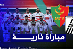 المولودية في مهمة صعبة أمام الصفاقسي التونسي