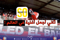 موقع so foot.. أغنية إتحاد العاصمة الأجمل في العالم!