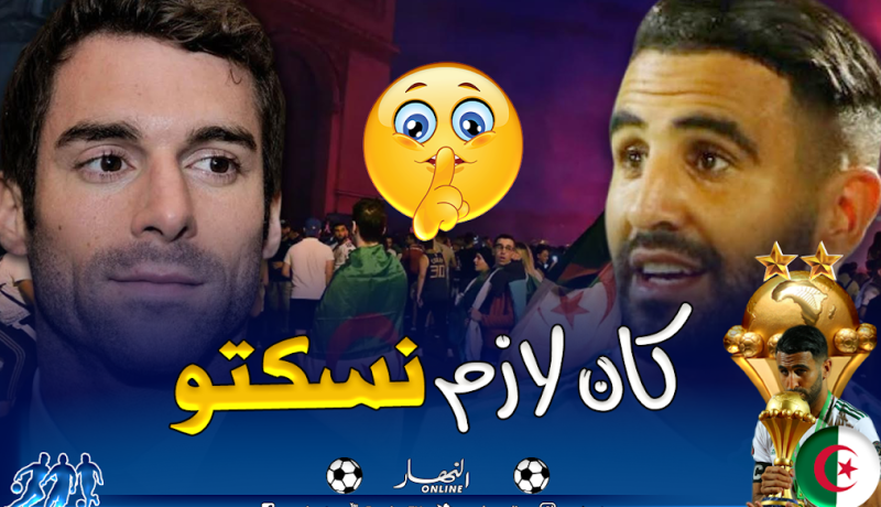 محرز: “كان من الضروري الرد على هذا البرلماني”