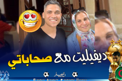 حليمة والدة “محرز” تتحدث عن فرحة التتويج بكأس أمم إفريقيا