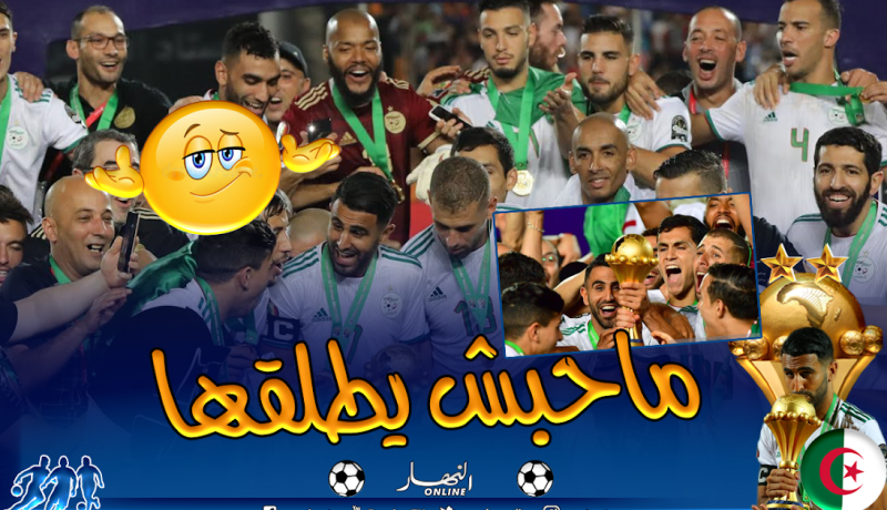 محرز يعلق على حادثة خطف الكأس من طرف سليماني !