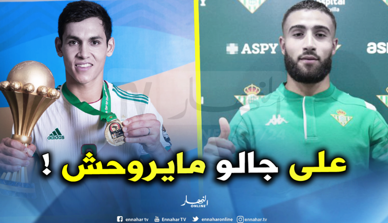 “بيتيس” يريد الحفاظ على “ماندي” بسبب “فقير” !