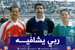 إصابة الحكم الدولي السابق كوراجي محمد بفيروس كورونا