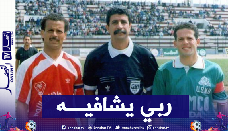 إصابة الحكم الدولي السابق كوراجي محمد بفيروس كورونا