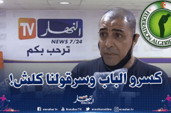 نائب رئيس إتحادية الغولف: ” أعضاء الديريكتوار ينتمون إلى العصابة” 