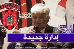 عاشور جلول: “سنكشف عن الإدارة الجديدة للفريق الأسبوع المقبل”