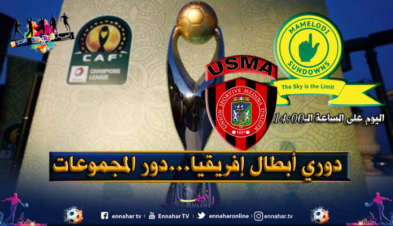 نهاية الشوط الأول.. الإتحاد مُنهزم بثنائية في جنوب إفريقيا