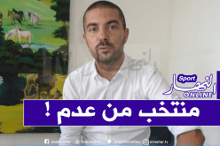 جوليان ميت: “منتخب جيبوتي لم يكن موجودا قبل سنتين” !