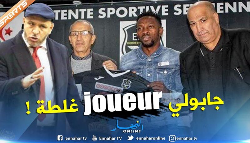 بالفيديو.. زكري: “إيفياني ما نعرفوش…وليس هو من طالبت بإستقدامه”