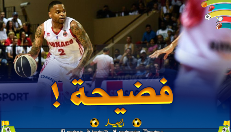 منع لاعب أمريكي من اللعب لأنه “حامل” !