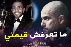 محرز يرد على غوارديولا: “أنا أحسن لاعب في البريمرليغ”