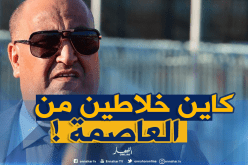 حمّار يكشف عن المتسبب في مشاكل الوفاق !