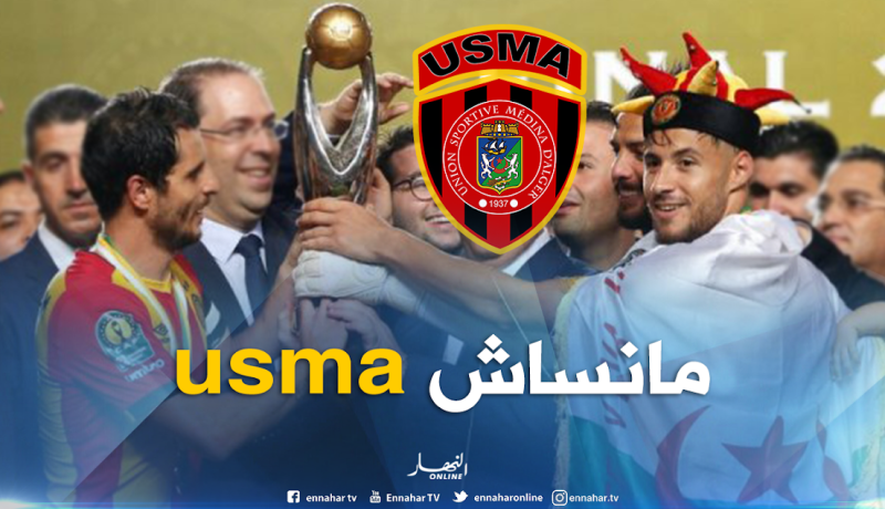 بالفيديو..بلايلي يتمنى تتويج إتحاد العاصمة بالبطولة هذا الموسم