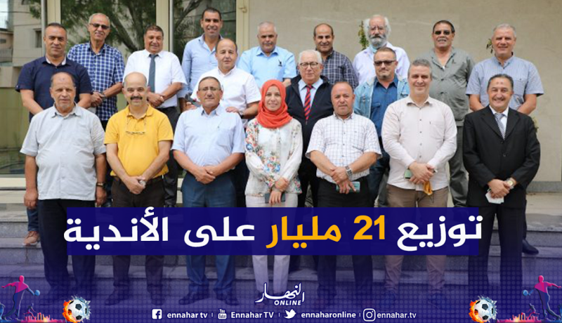 الفاف توزع مساعدات الفيفا والكاف على جميع الرابطات