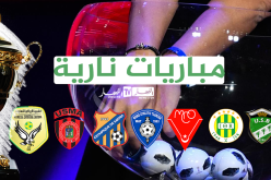 إتحاد العاصمة يتجاوز المدية ويضرب موعدا لمقرة في نصف نهائي كأس الرابطة