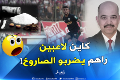 الدكتور دامارجي: ” ننتظر الحصول على نتائج الكشف عن المنشطات لـ81 لاعبا”