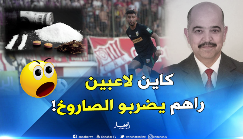 الدكتور دامارجي: ” ننتظر الحصول على نتائج الكشف عن المنشطات لـ81 لاعبا”