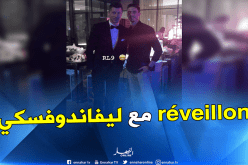 مدافع الخضر يلتقط صورة تذكارية مع مهاجم البايرن